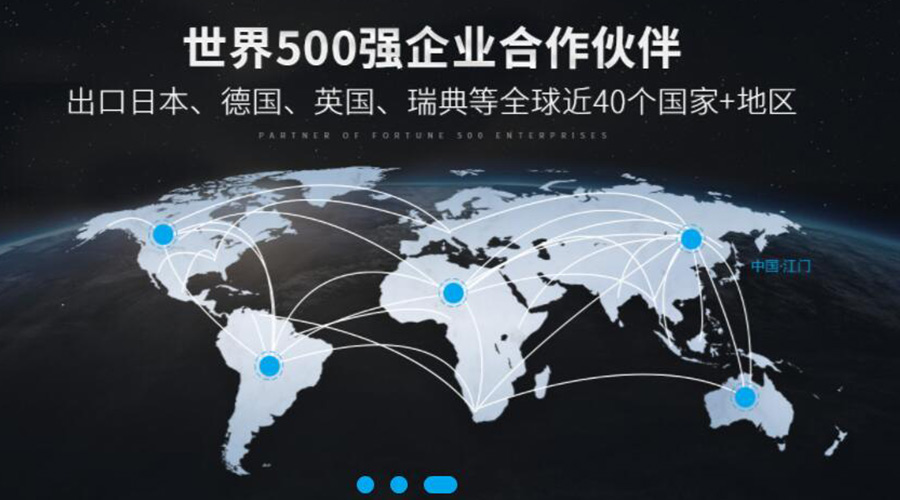 保穩(wěn)提質！金環(huán)電器促進衣物烘干機外貿市場發(fā)展