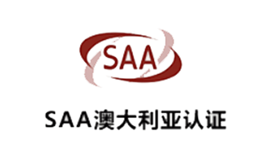 金環(huán)電器獲得SAA澳大利亞認(rèn)證！為干衣機(jī)安全性增添砝碼