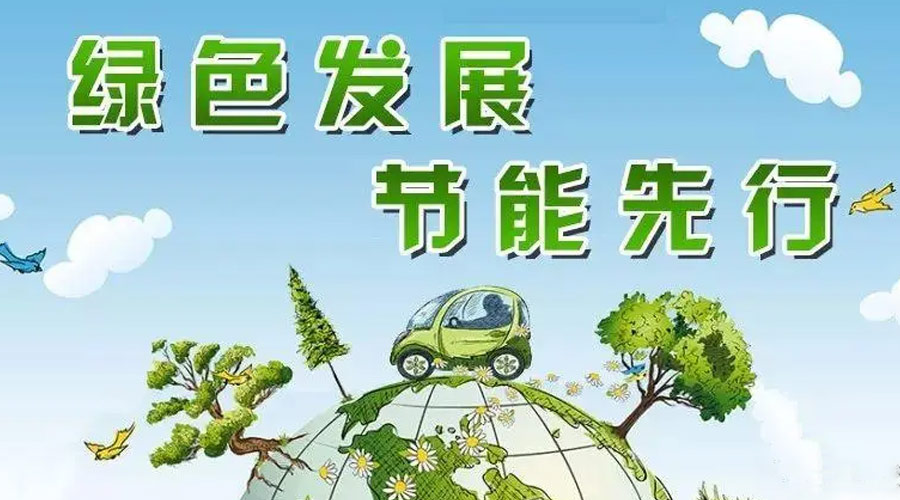 全國節(jié)能宣傳周！金環(huán)電器衣物烘干機如何實現(xiàn)節(jié)能效果