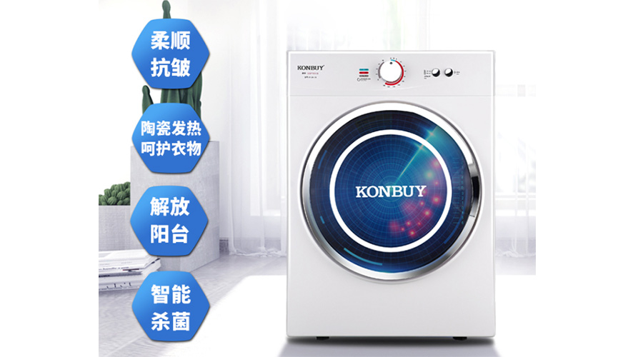 衣服烘干機優(yōu)缺點，是真香還是弊端多呢？